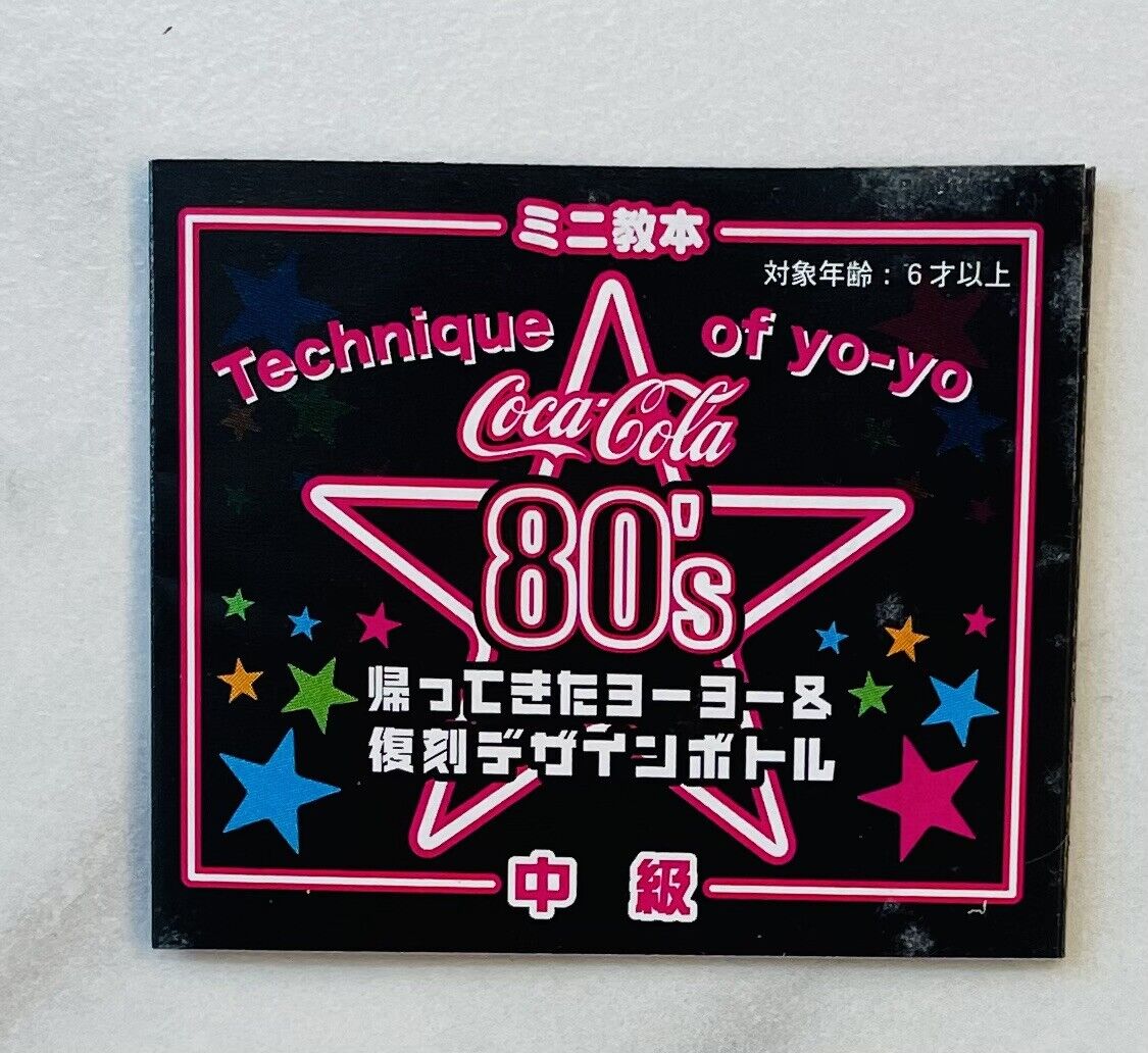 COCA COLA FANTA Spinner YO-YO Super,Japanese Edition