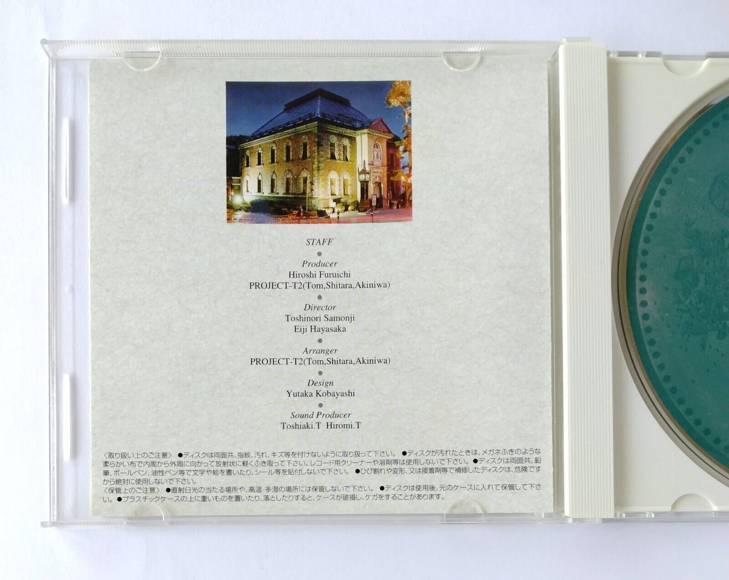 Hayao Miyazaki 's world antique music box CD Album Studio Ghibli