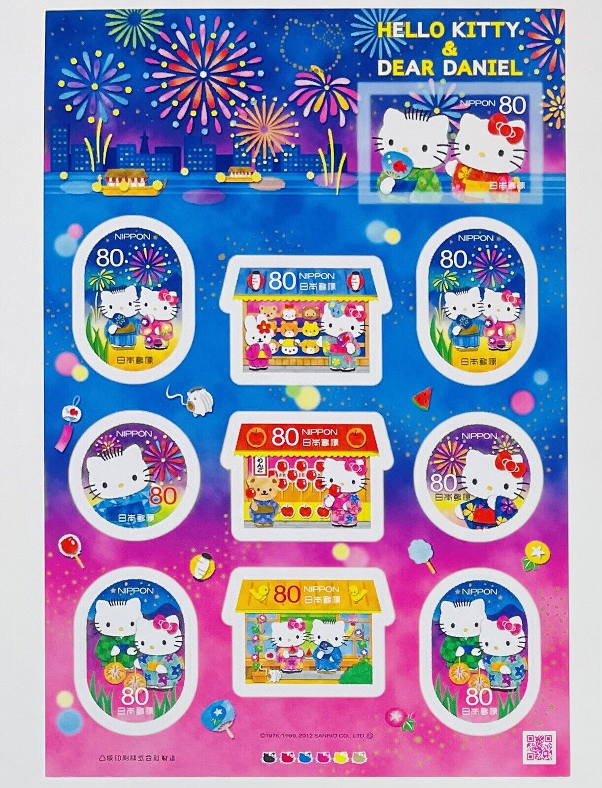 Hello Kitty and Dear Daniel Summer Version Japan Post,80yen×10,Rare,2012