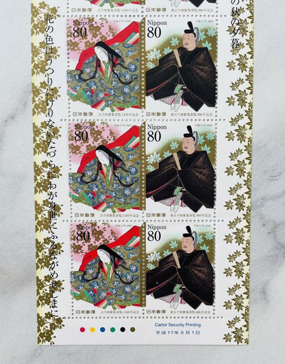 Japanese Postage Stamps,Kokin wakashu,80yen×10,2005