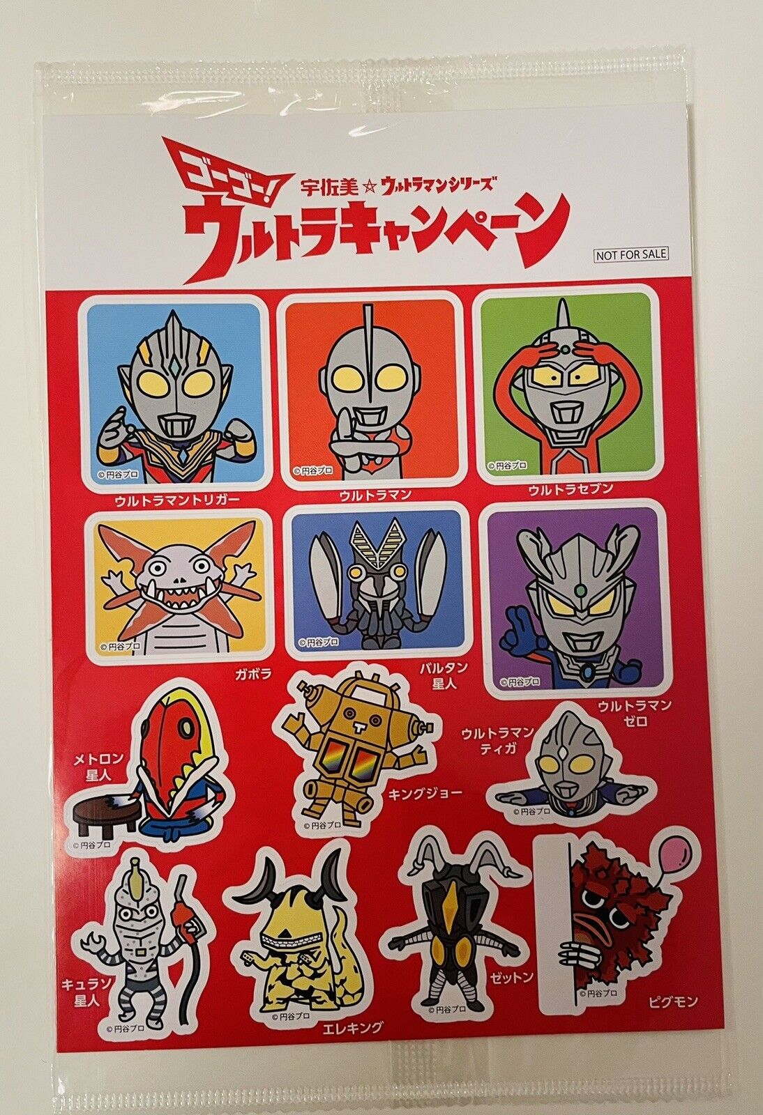 ULTRAMAN stickers,2 sheets/big size/Japanese Edition