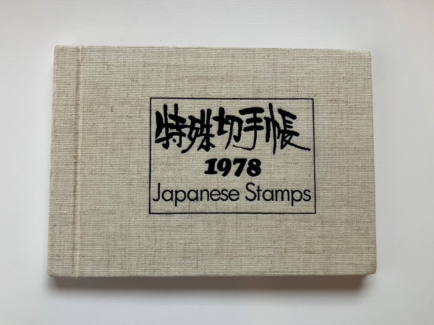 Japanese Stamp album 1978 WITHOUT STAMPS in Japanese and English Language