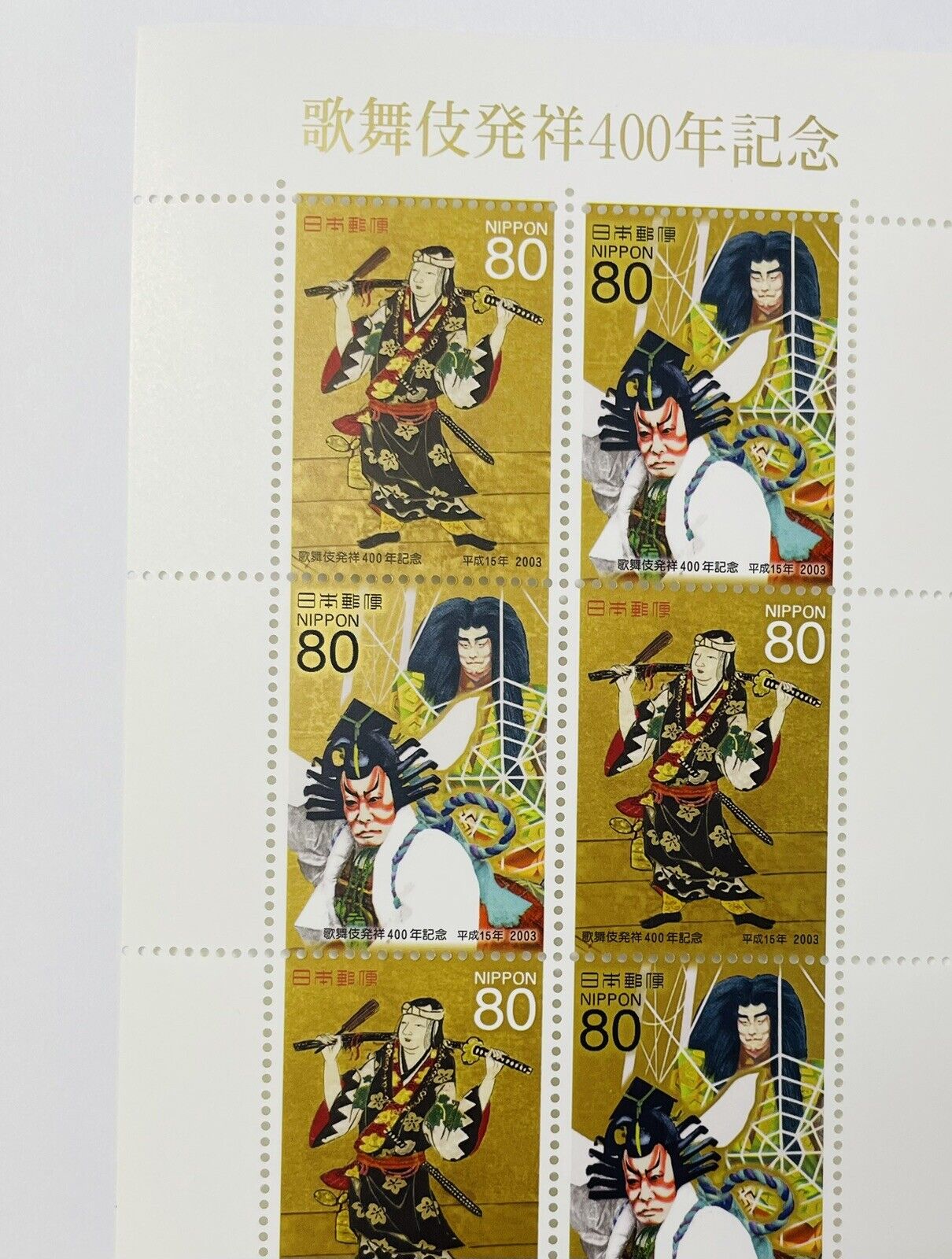 Kabuki 歌舞伎 postage stamps,Japanese Culture 80yen×10,Rare,2003