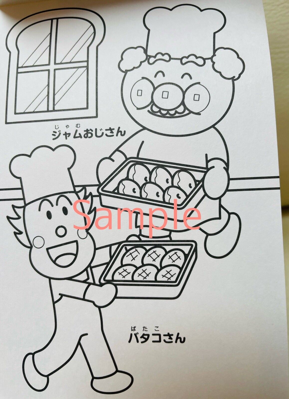 ANPANMAN Coloring Book small size for kids Japanese edition