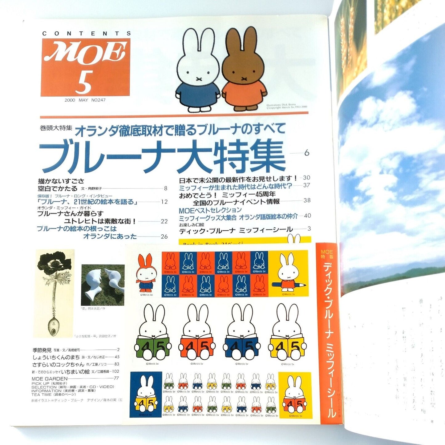 MOE Japanese Magazine 2000 May Dick Bruna♡including  Miffy stickers