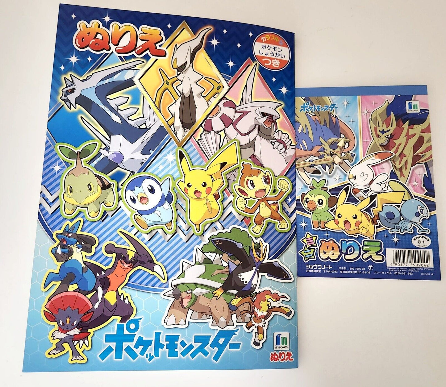 Pokemon Coloring Book B5size+ Small Pokemon Coloring Book New! Japanese Edition