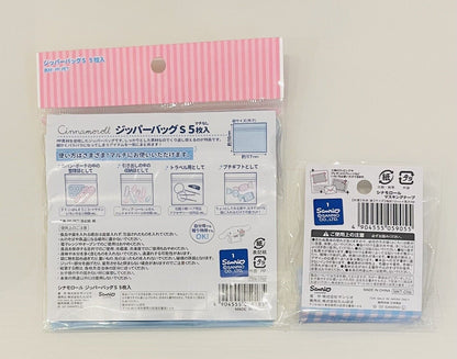 Sanrio Cinnamoroll Zipper Bags and Washi Tape  New Sealed from Japan