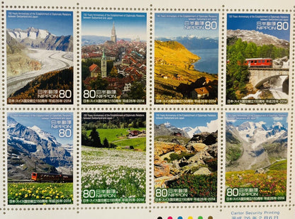 Switzerland and Japan Postage Stamps 80yen×10 2014 good condition