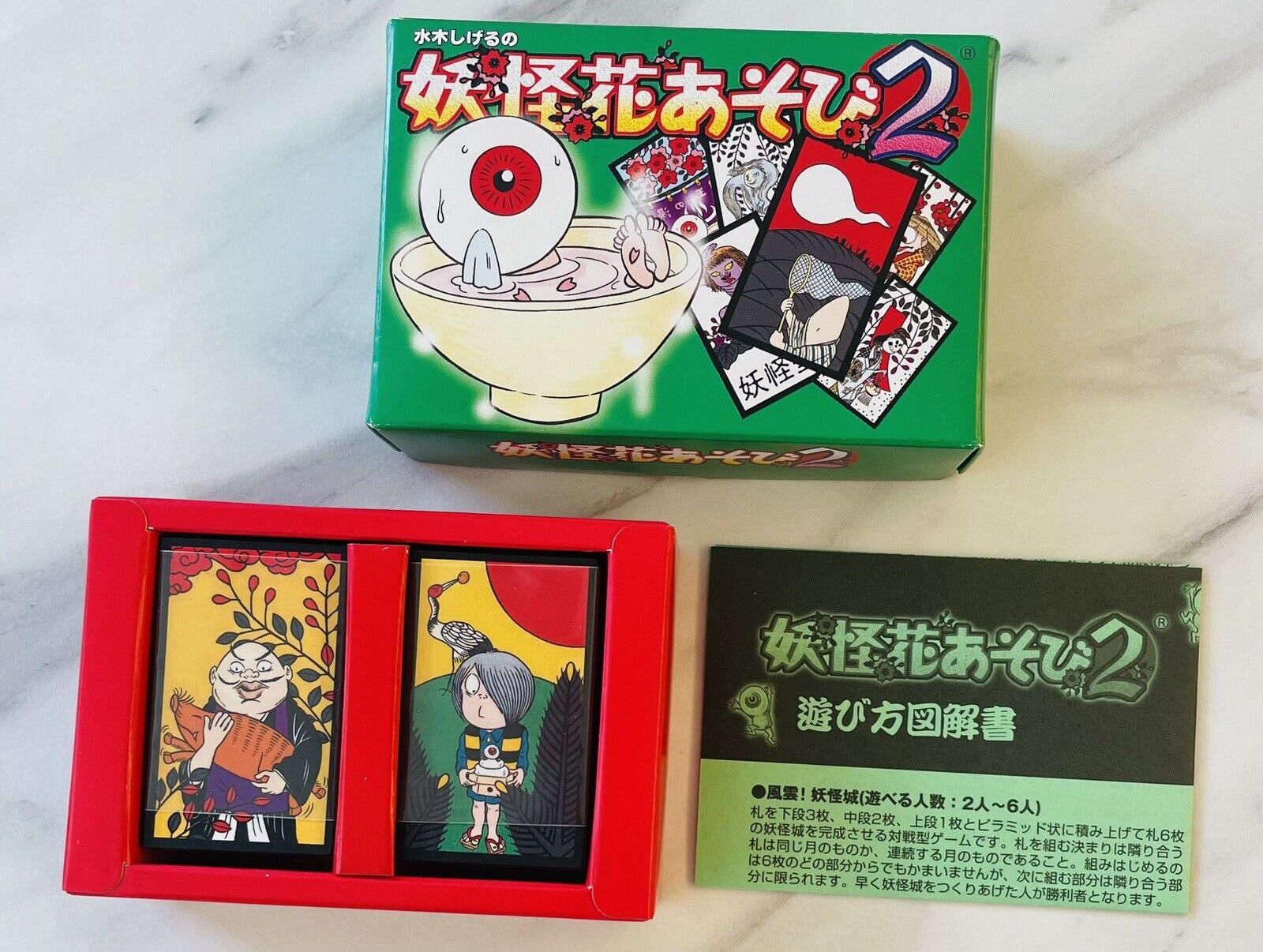 Hanafuda by Shigeru Mizuki, Gegege no Kitaro /Very Rare/2001/Cards are New