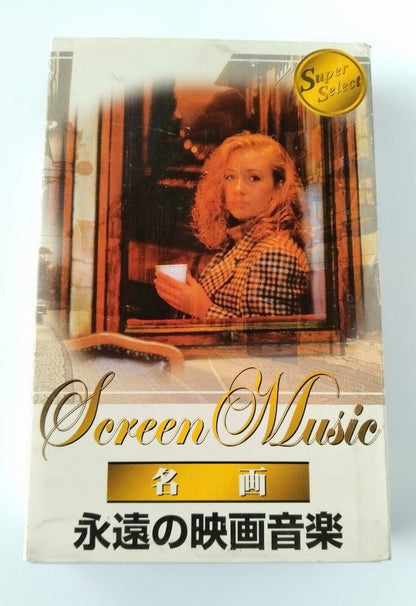 Masterpiece Eternal Movie Music Cassette Tape 14 old famous songs 2001 rare