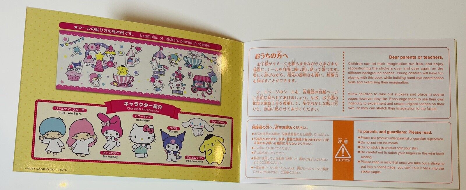 Sanrio Sticker Book/2021/Japanese Edition/Popular characters