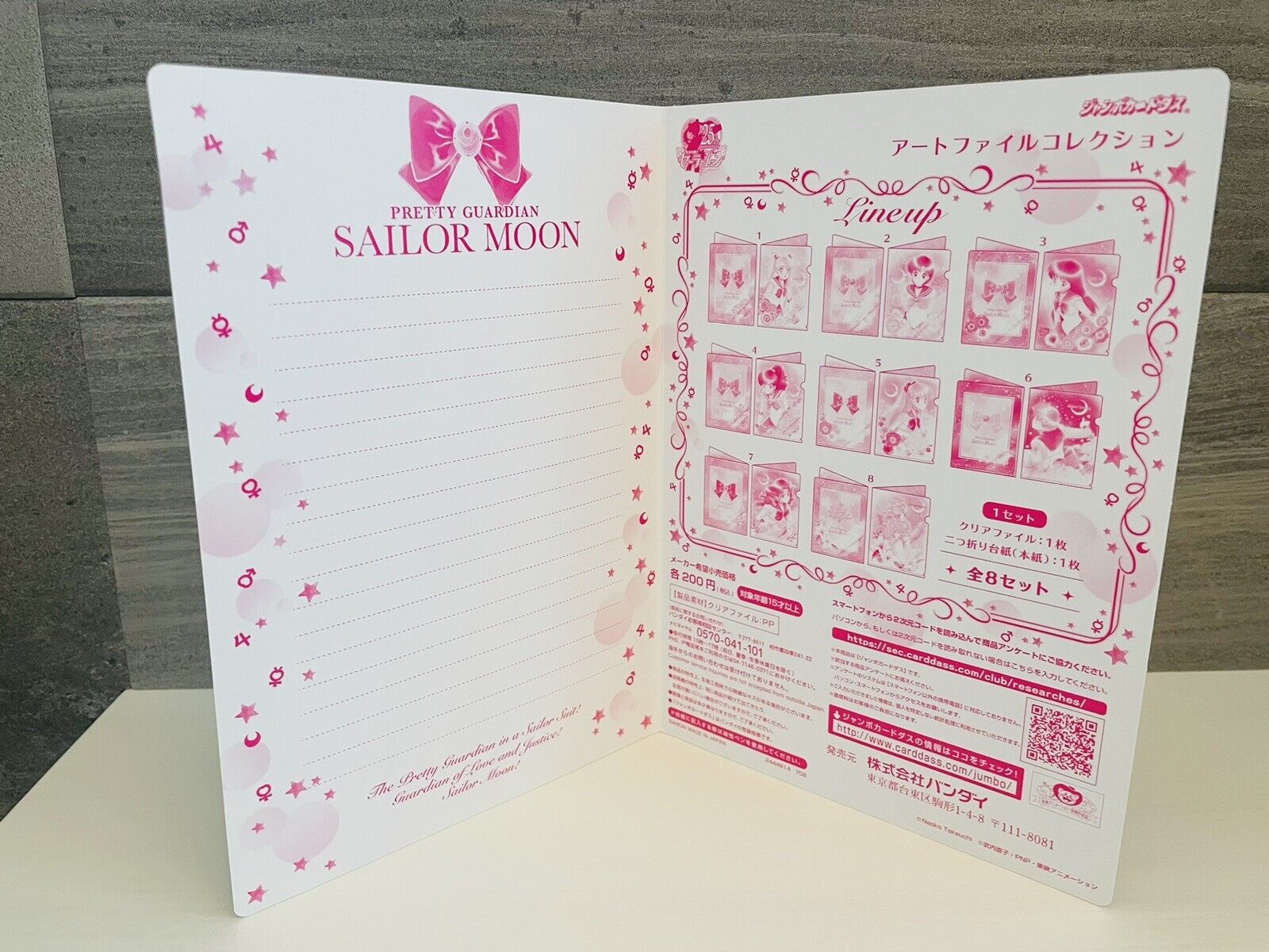 Sailor Moon Folders.A5 size(Small).Carpeta.Good Condition.