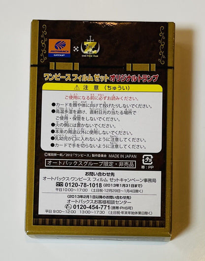 ONE PIECE Playing Cards / Film Z / Rare☆2012/Good Condition