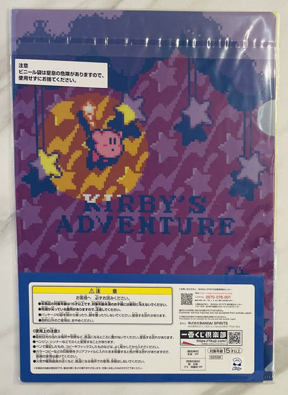 Nintendo Kirby Folders,2 pieces,A4 size,new,sealed,Ichibankuji