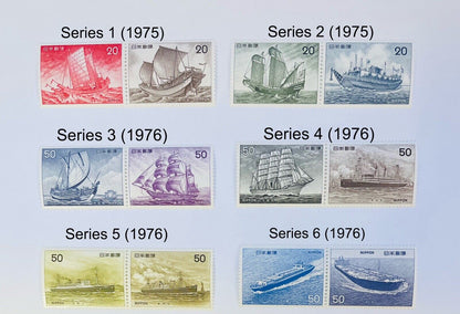 Japan Old Ships Postage Stamps 12 stamps 6 Series Perfect set 1975 to 1976