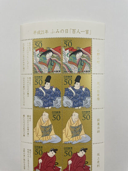 Japanese Postage Stamps/Hyakunin-Isshu/50yen×10/2009