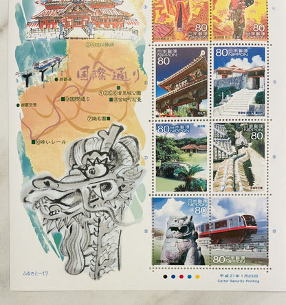 Japanese Postage Stamps Okinawa Travel Scenes Series No.3 80yen×10 2009