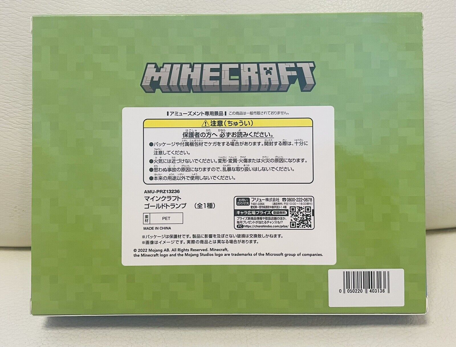 MINECRAFT Gold Playing Cards From Japan,New☆ 2022