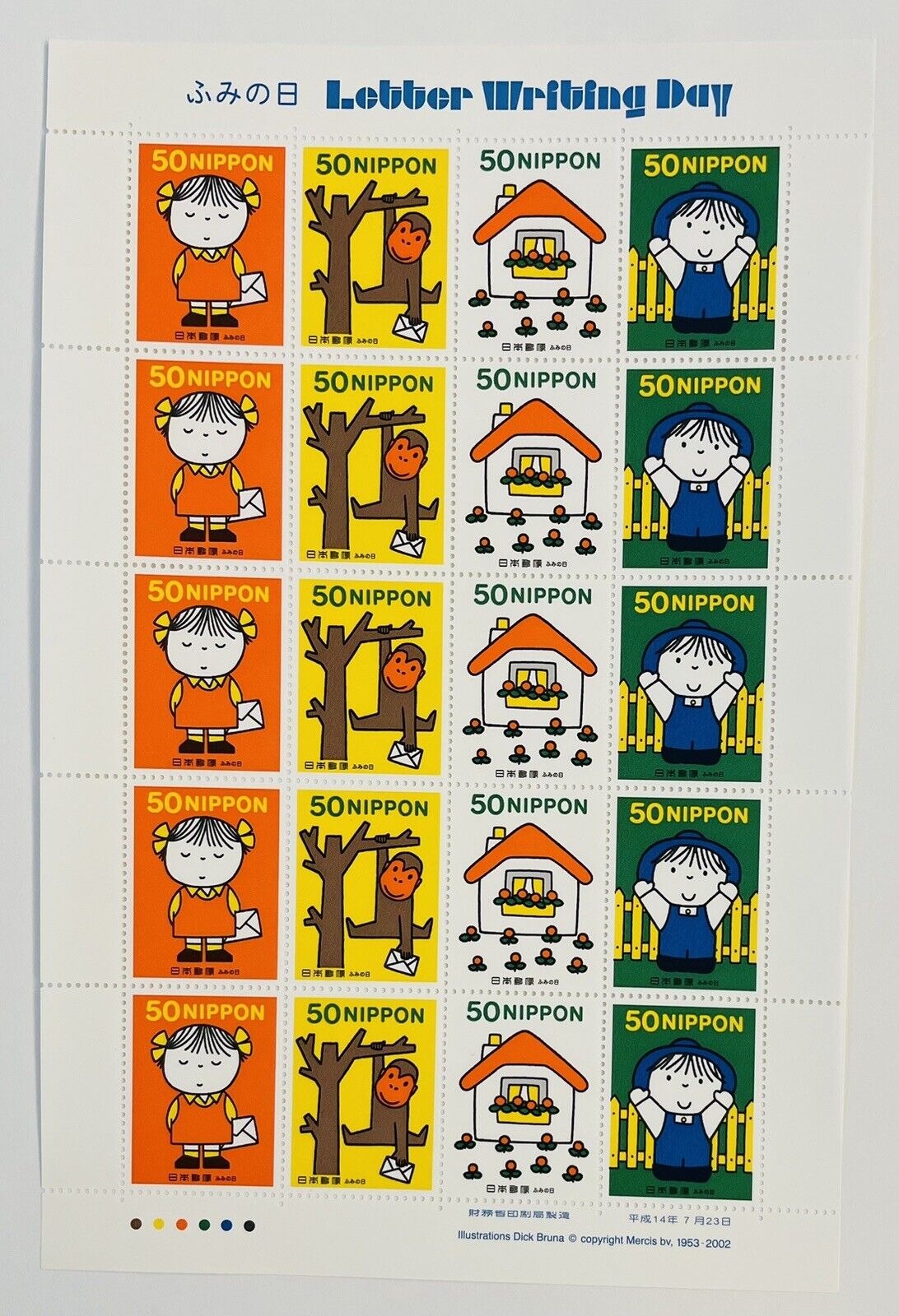 Dick Bruna Stamps Japan,50yen×20/Letter writing day 2002,good condition,Rare