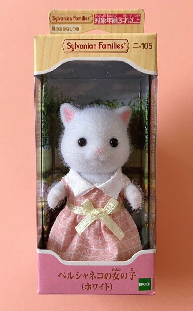 Sylvanian Families Persian Cat Girl Figure ♡