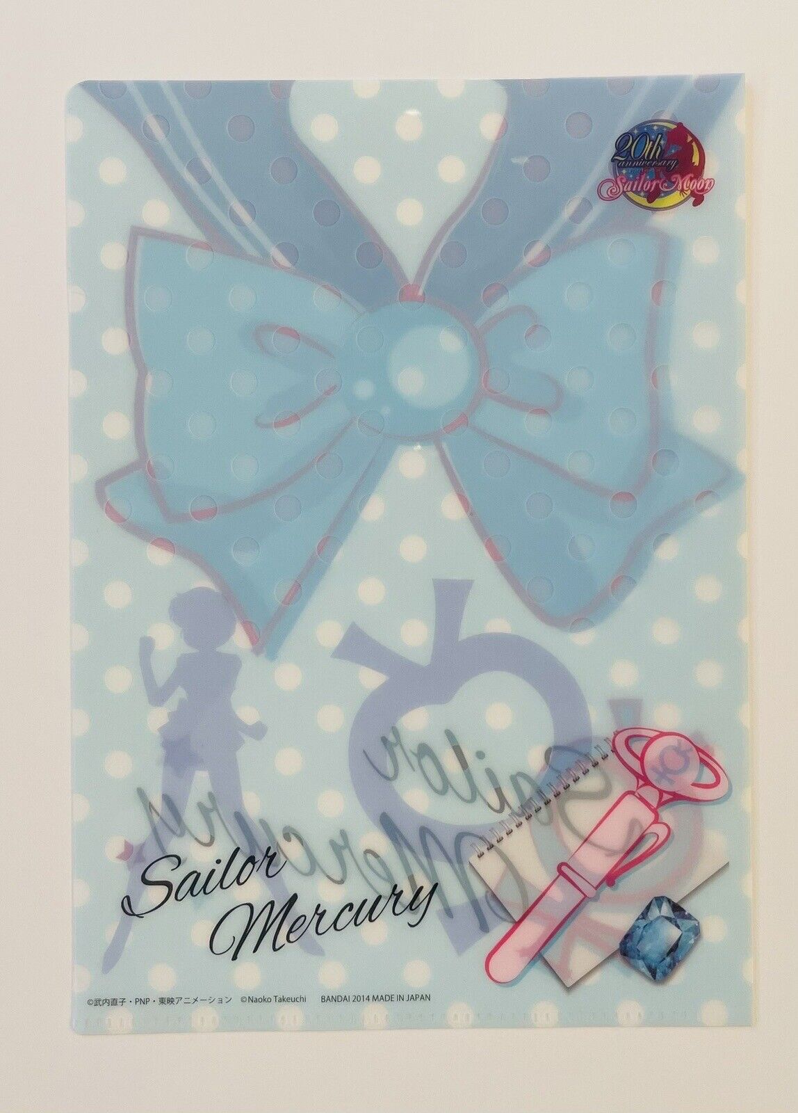 Sailor Moon Folder Sailor Mercury A5 size ♡ 2014 Rare