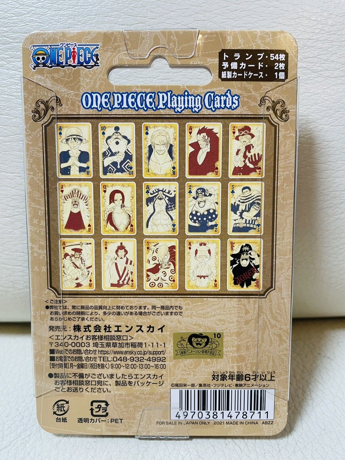 ONE PIECE  Playing cards.2021,New.