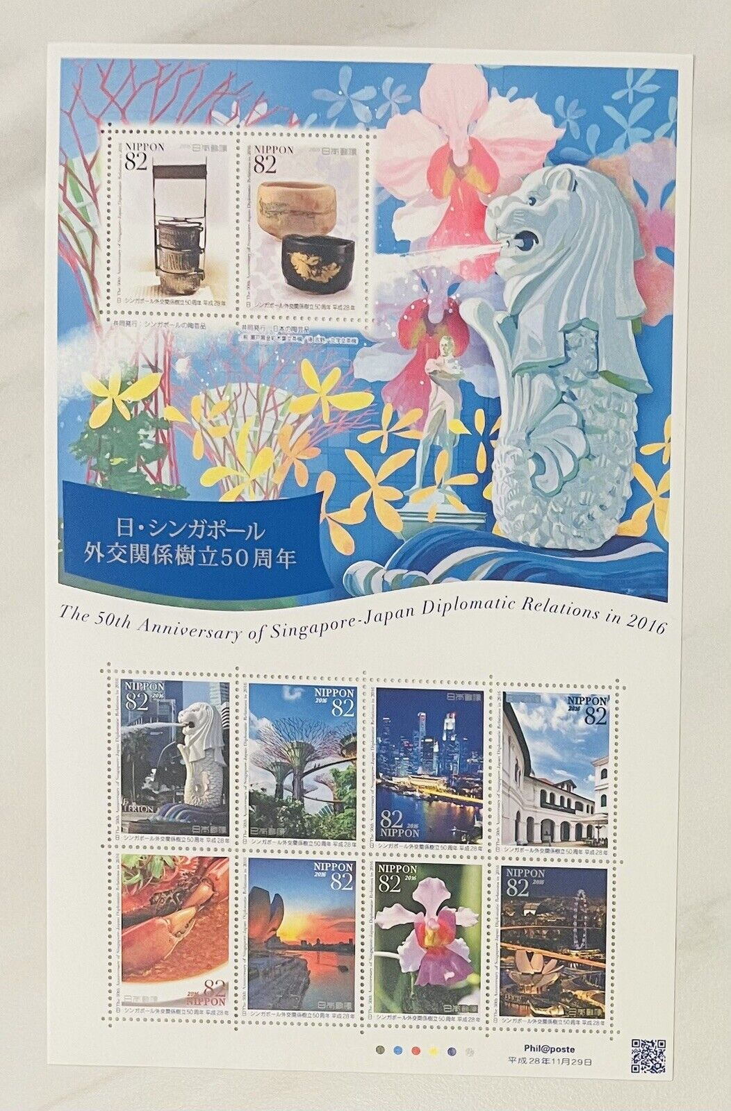 Singapore and Japan Diplomatic Relations Postage Stamps 82yen×10 2016