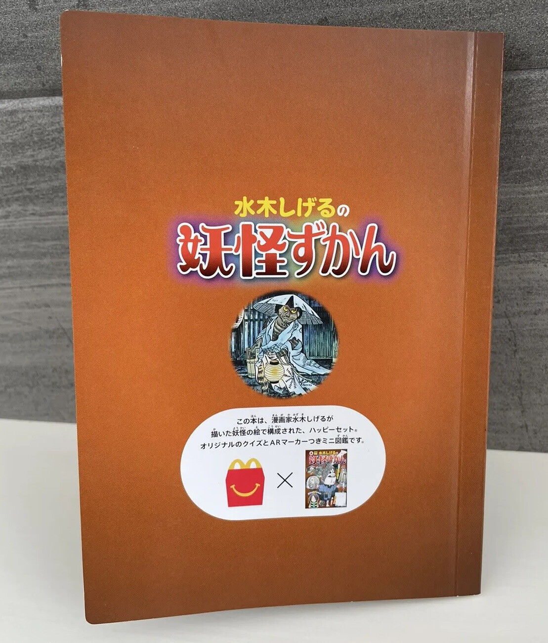 Yokai book by Shigeru Mizuki,Japanese mysterious ghost,demon,or monster.with AR