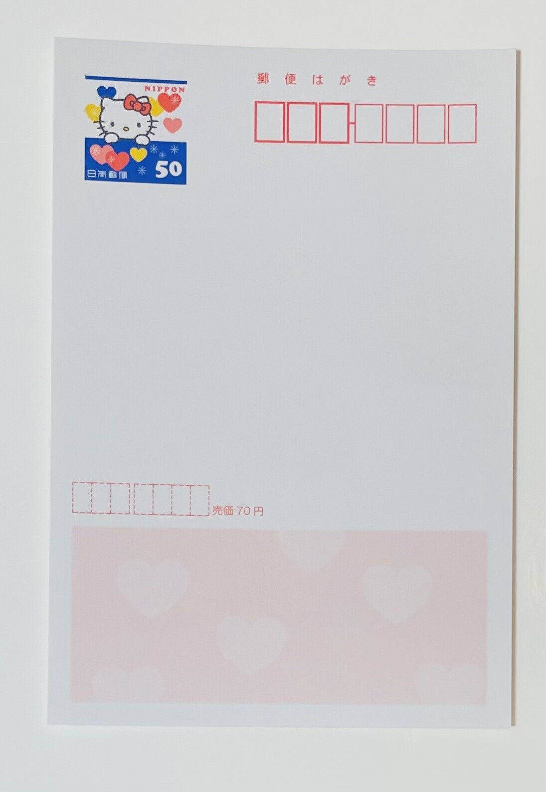 Hello Kitty Post Cards/2009/Very Rare/unused/with 50 yen post stamps