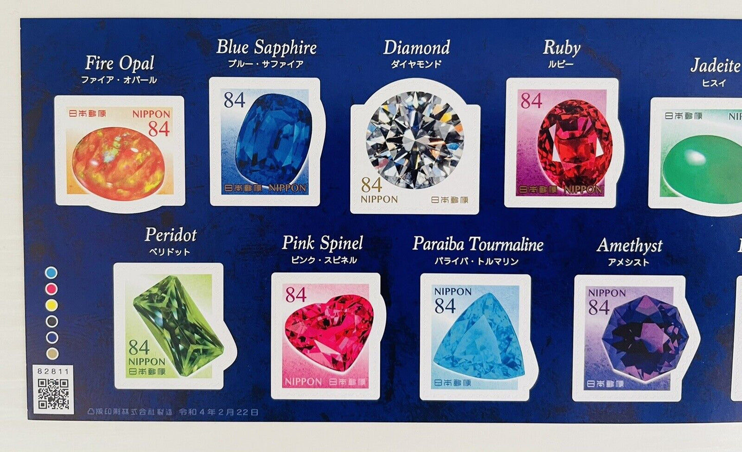 Gems and Minerals Postage Stamps Japan Post/84yen×10/2022