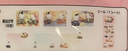 Hello Kitty and Dear Daniel Postcard Set Stickers and 6 postcards 2008 Kimono