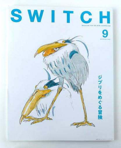 Japanese Magazine SWITCH Vol.41 No.9 Special Feature Adventure around Ghibli