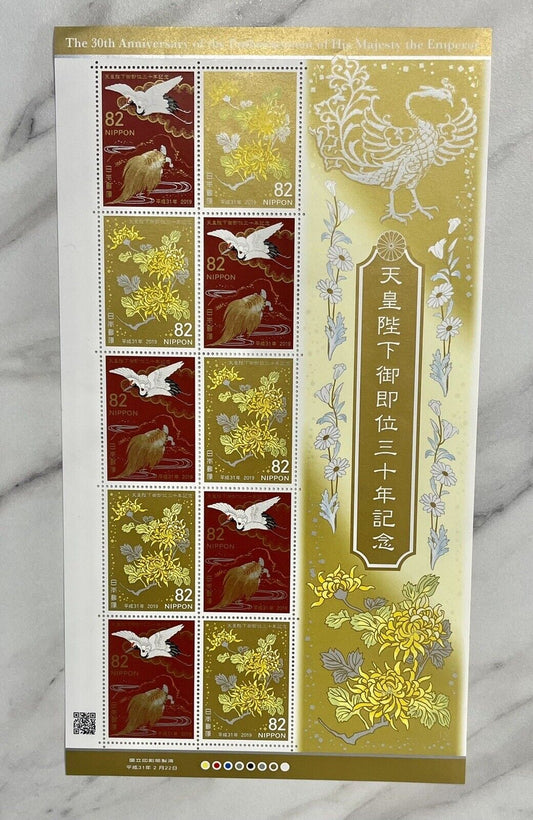 The 30th Anniversary of the Japanese Emperor Postage stamps 82yen×10 2019