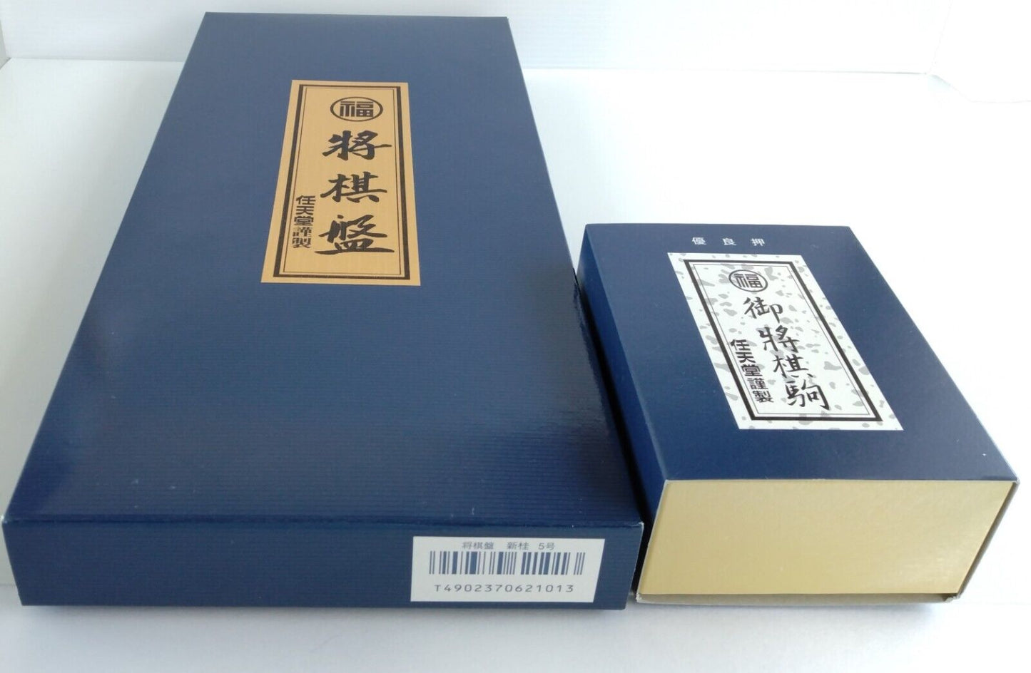 Nintendo Shogi Folding Board & wooden shogi pieces from Japan