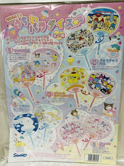 Sanrio Magazine Strawberry News, July 2023/New/with a cute paper fan①