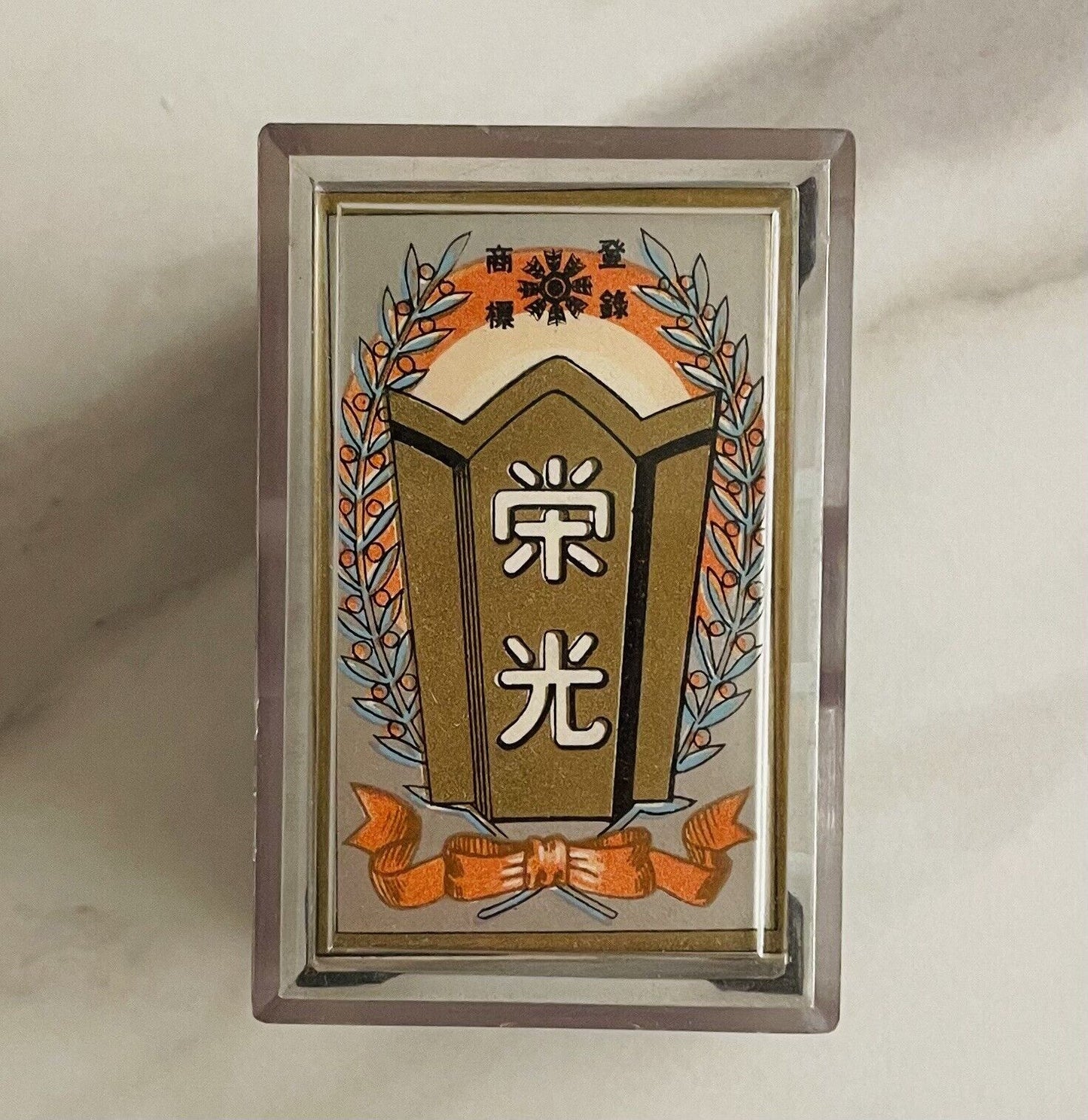 Vintage Hanafuda 虫札 Mushifuda Black 栄光 by Tamura Shogundo Very Rare,before 1989