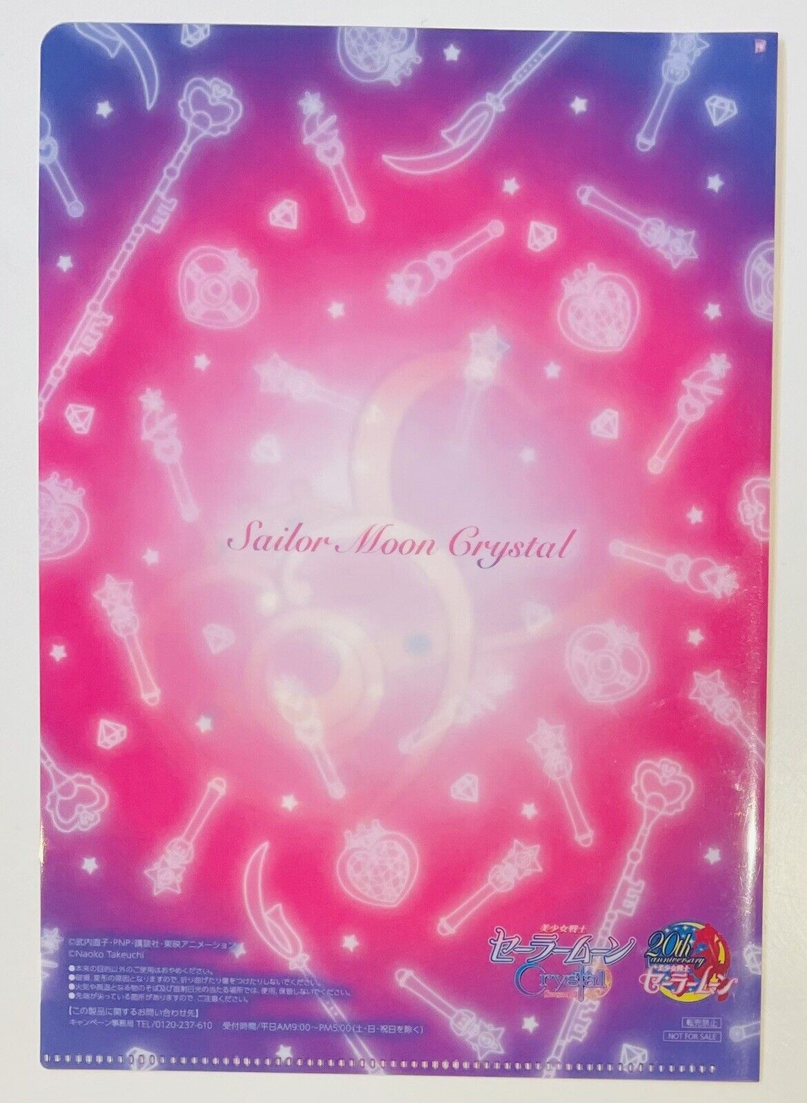 Sailor Moon File Folders,Sailor Moon Crystal,A5 size(Small),2 pieces.