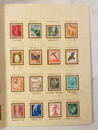 Japanese Stamp album 32 old stamps issued from 1968 to 1974.1yen to 500yen.