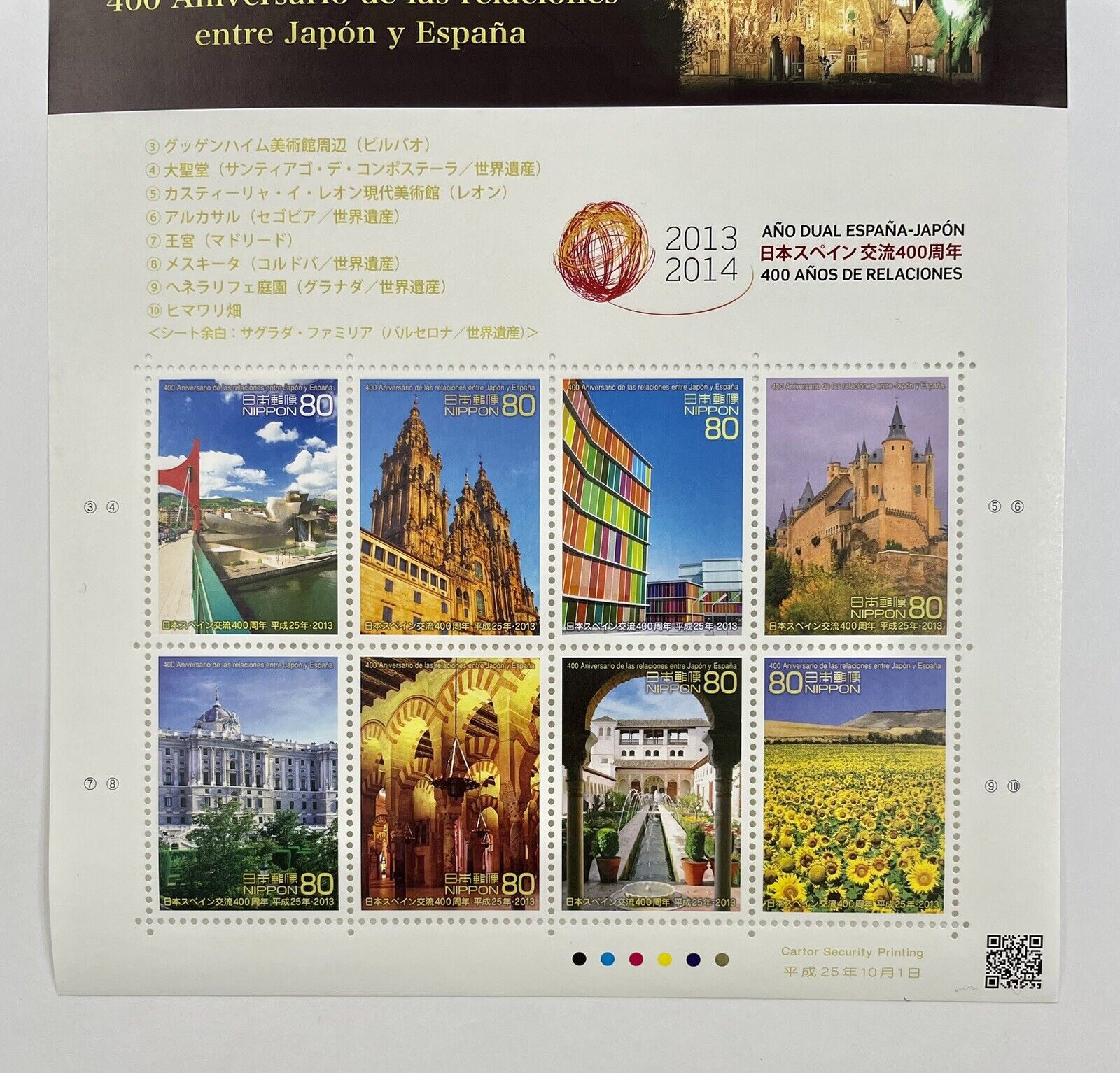 Japan and Spain 400th Anniversary Postage Stamps 80yen×10 2013 good condition