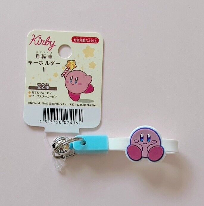 Nintendo Kirby Charm Strap Key Ring with Bell New Japan Limited