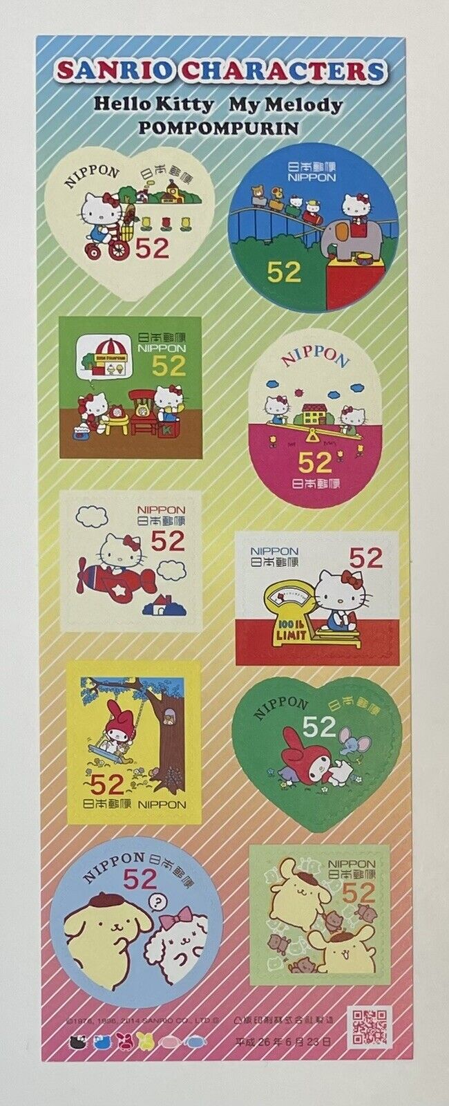 Sanrio Post Stamps 2014,52×10,Hello Kitty,My Melody,Pompompurin,Japan