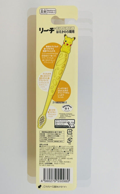 Pokemon Toothbrushes Set of Pikachu and Squirtle for 6 to 12years old kids