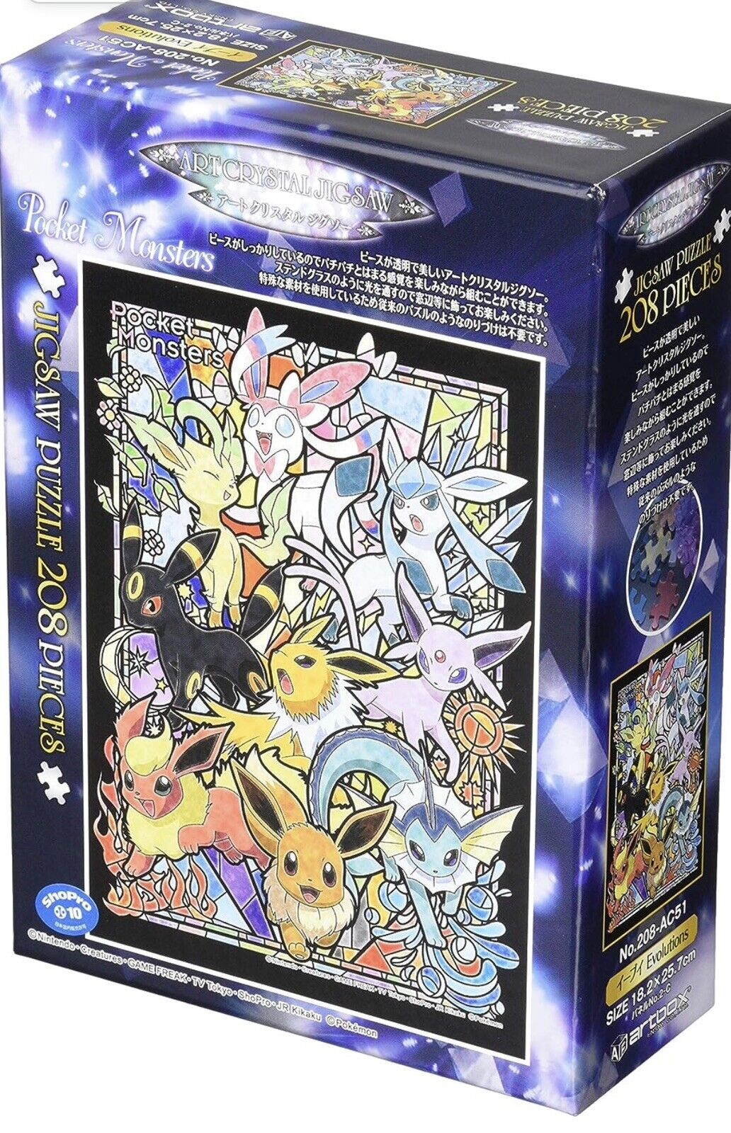 Pokemon Eevee Evolutions Art Crystal Jigsaw Puzzle 208 Pieces,Transparent pieces