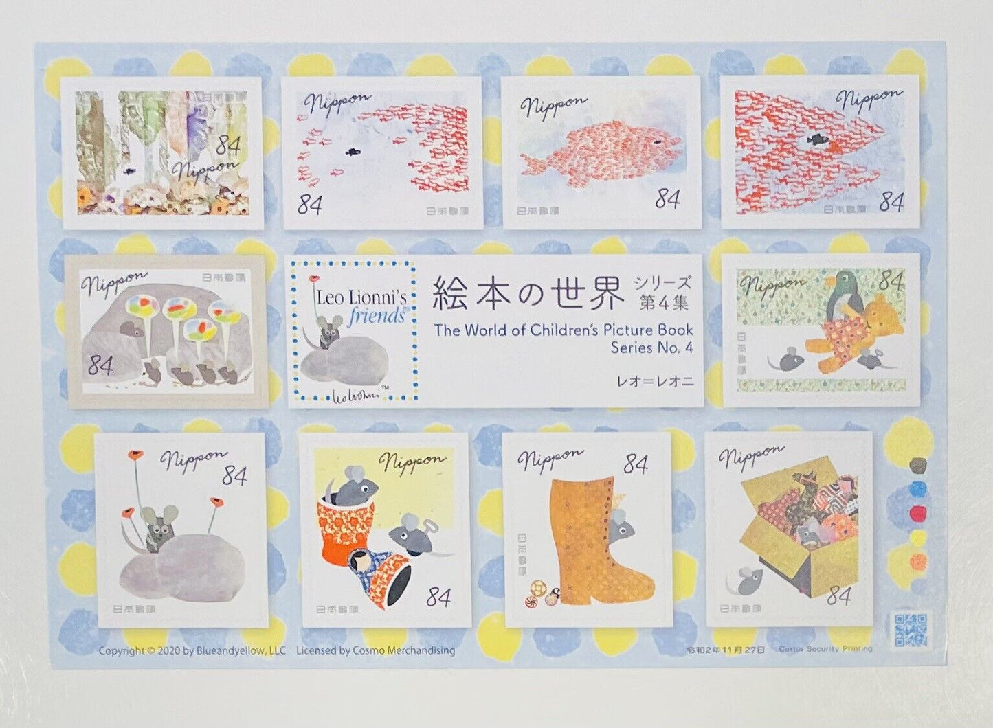 Leo Lionni's friends Japan Postage stamps 84yen×10,2020,Rare⭐︎