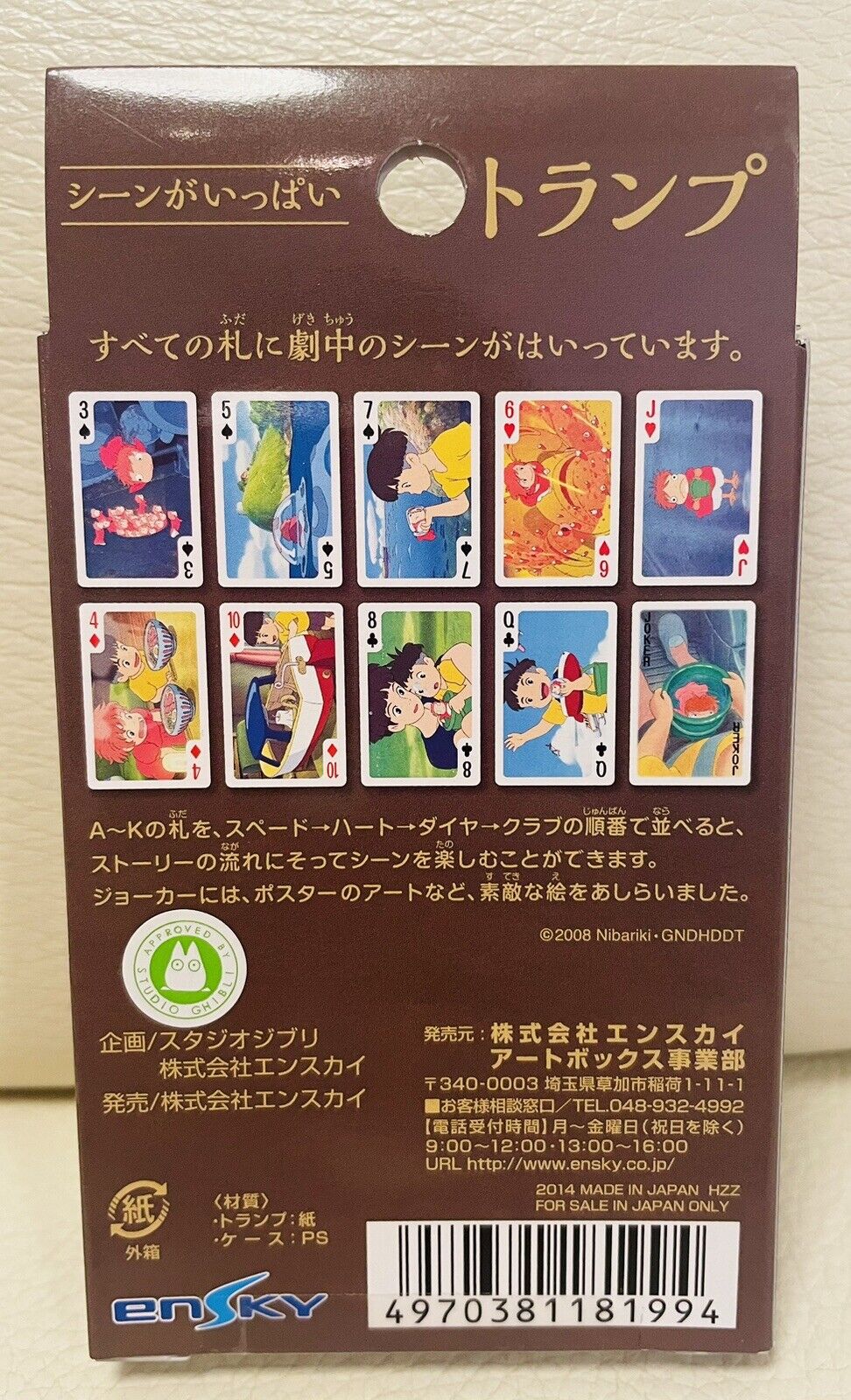 Ponyo Ghibli Playing Cards Direct From Japan