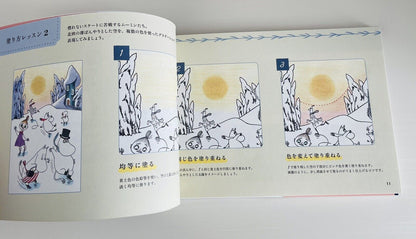 Moomin Postcard Book Coloring Book Japanese Edition