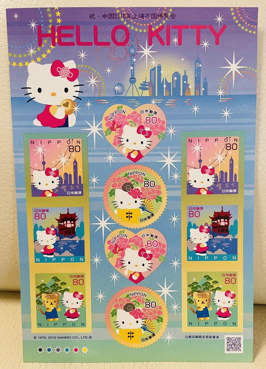 Hello Kitty Stamps 80yen×10,stamps,Shanghai expo,上海万国博覧会,2010