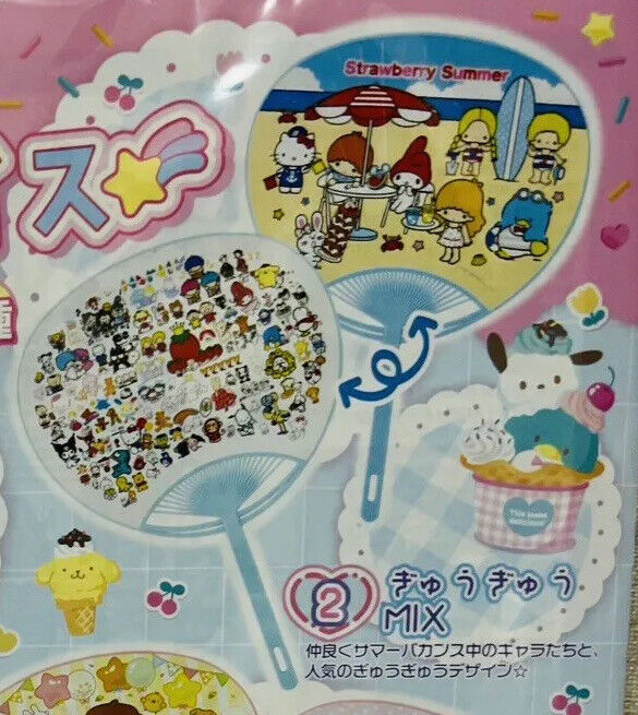 Sanrio Magazine Strawberry News, July 2023/New/with cute double-sided paper fan②