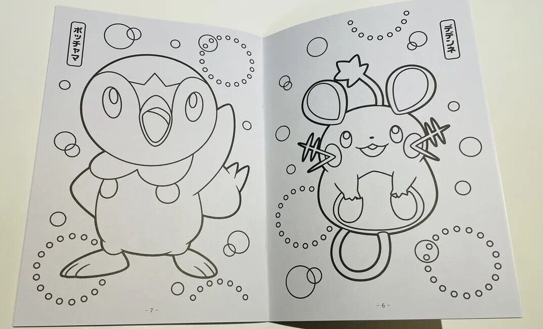 Pokemon Coloring Book Japanese Edition