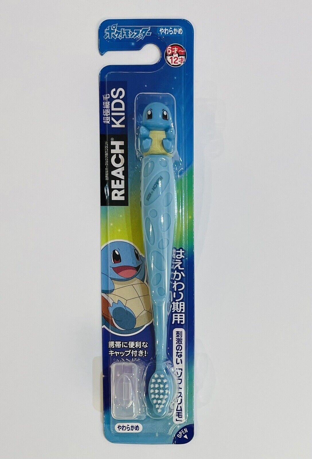 Pokemon Toothbrushes Set of Pikachu and Squirtle for 6 to 12years old kids